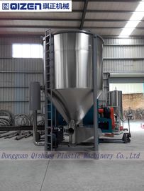 Electrical Heating Type Dry Mixer Machine With Vertical Blending Tank QZ-L3000